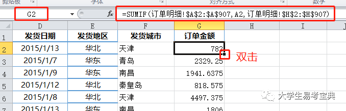 f991a845cbd76e8ab0f18d27e1f05c72.png