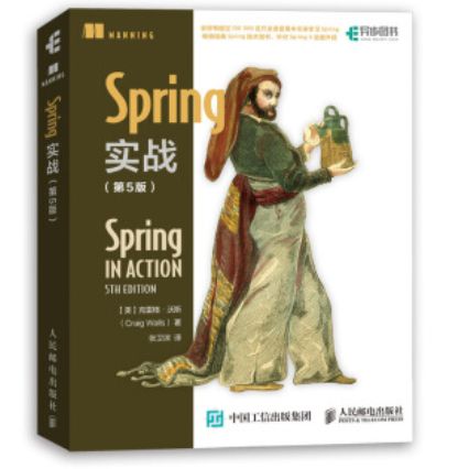 世界读书日：作为一个优秀的程序员请收藏这份书单