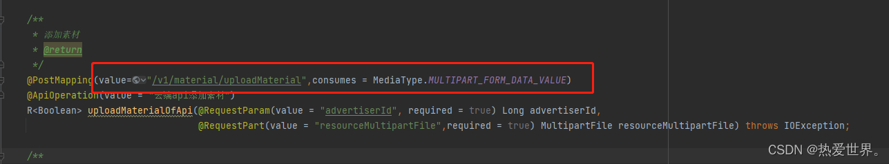 Feign传输MultipartFile 报错 Error converting request body_在调用文件上传接口的时候报这个错误 ...