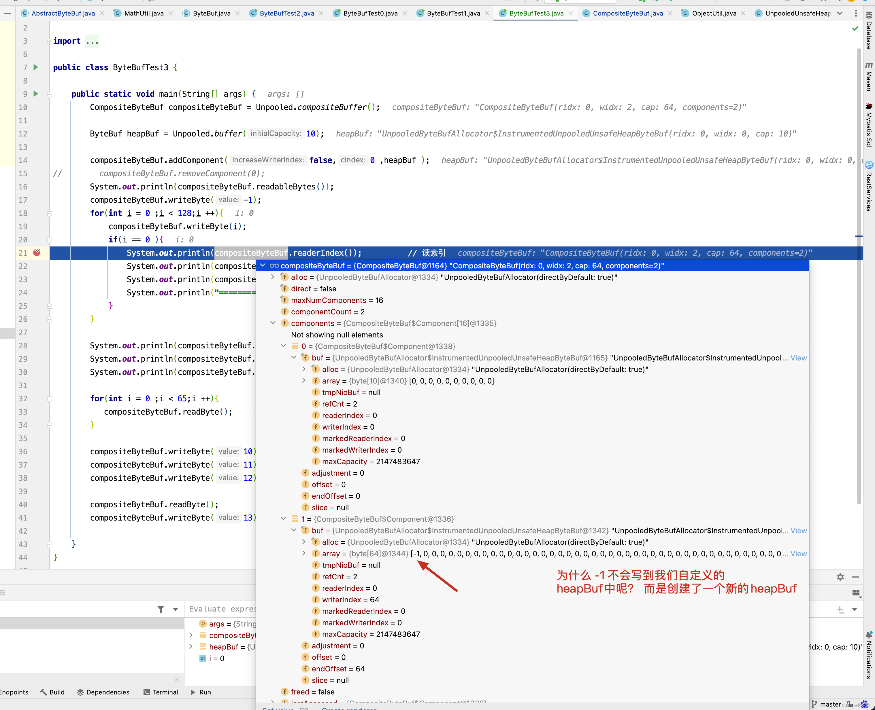 Netty缓冲区ByteBuf源码解析-CSDN博客