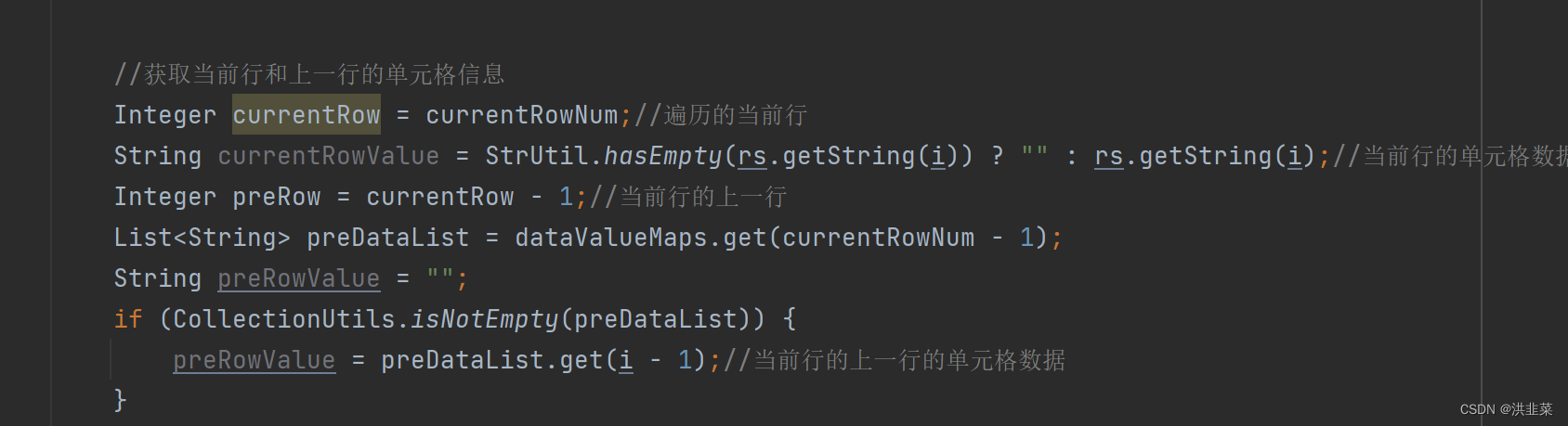 Apache poi 对单元格进行合并插图9 Apache poi 对单元格进行合并