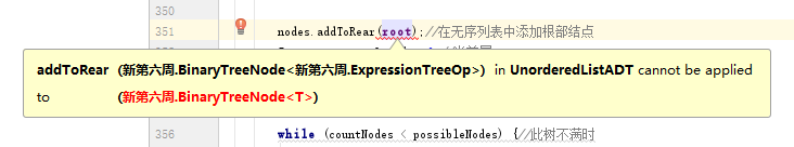 1333122-20181025200623612-20450883.png