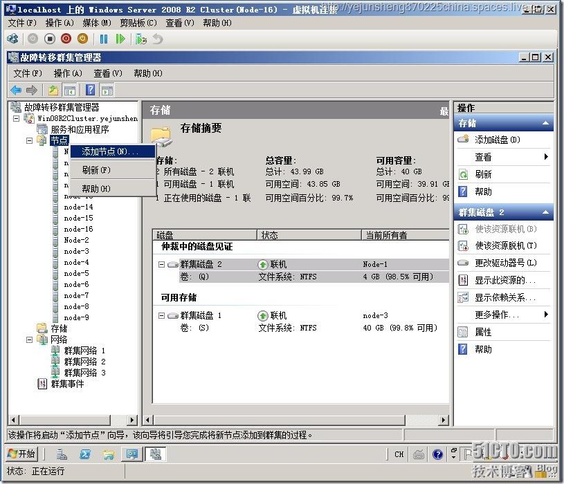 Win20085