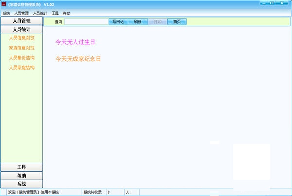 1e638ebf2dc87dd0d5911057e1b78799.png