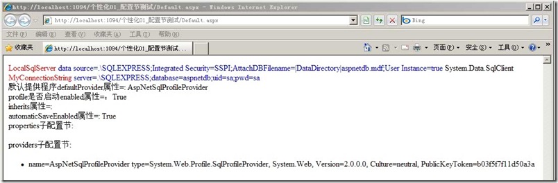 screenshot4