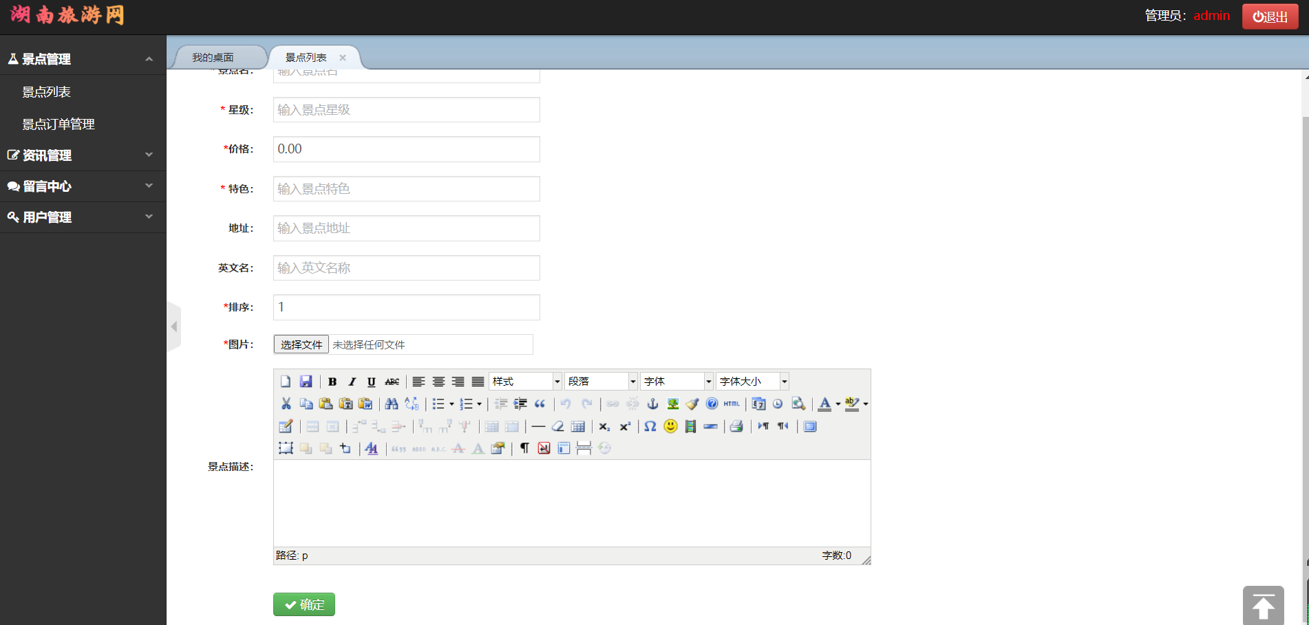 14.png