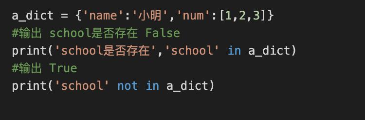 自学Python-06 基本数据类型（五、字典Dictionary）
