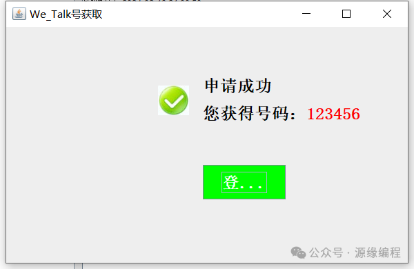 0e22990164b69c50d546d1964c4c16c2.png