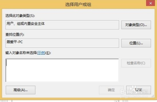 解决“你没有权限访问，请与网络管理员联系”