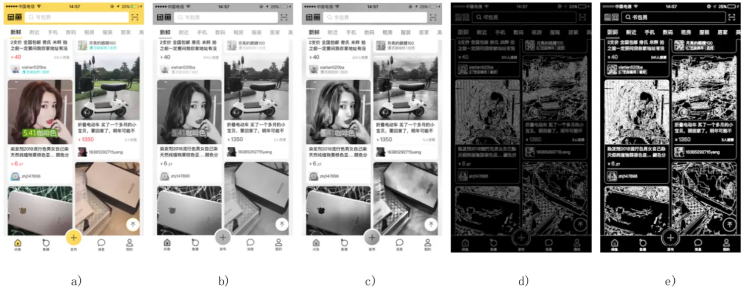 边缘检测结果 a)原始图像 b)灰度化图像 c)CLAHE增强图像 d)Canny检测图像 e)形态学膨胀图像
