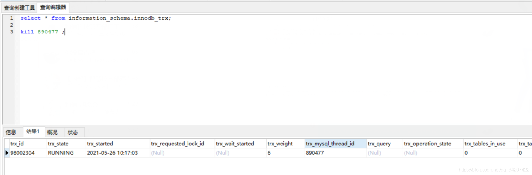 数据库常见问题及解决方法-mysql_数据库常见问题处理-CSDN博客