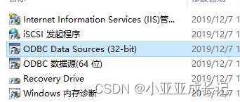 ODBC Data Sources(32-bit)