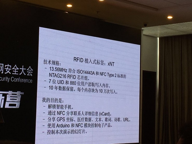 今天，我与植入9块芯片的生物黑客碰了碰指尖，还看到12岁男孩与盘古大牛的火花碰撞