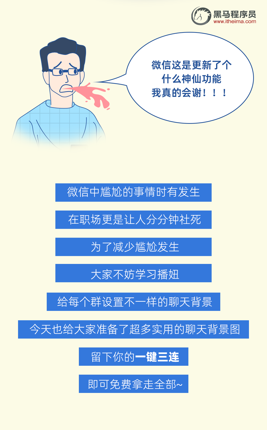 babe093b8673d5a4ecf25ba051d93366.png