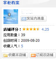 2009090210520375.jpg