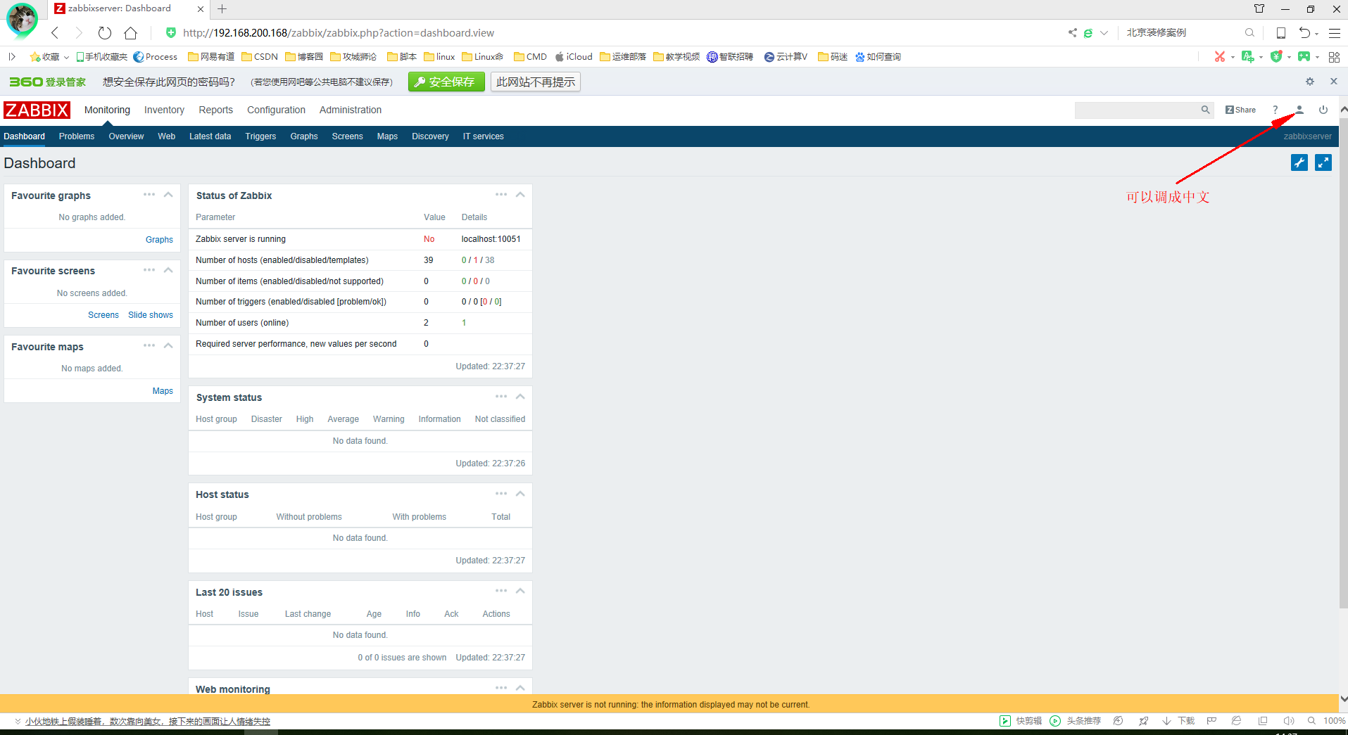 12zabbix.png-121.2kB
