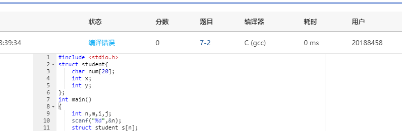 1581766-20190426134018720-438628554.png