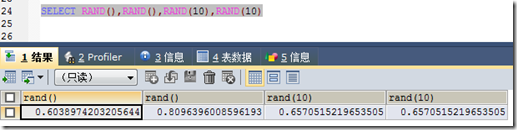 QQ截图20160527141716