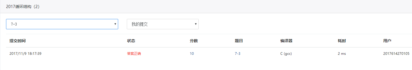 3.PNG-8.2kB