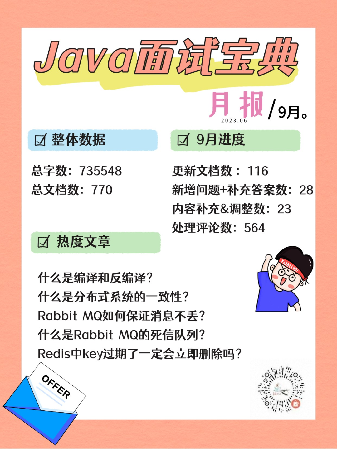 34d1414be21e5ac6c4c178d47776d836.png