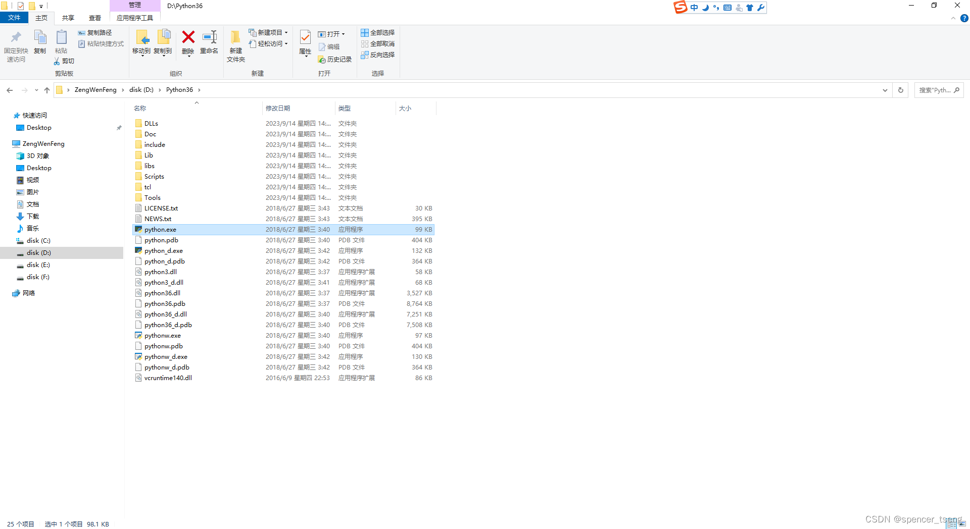 Python Environment Variables-CSDN博客