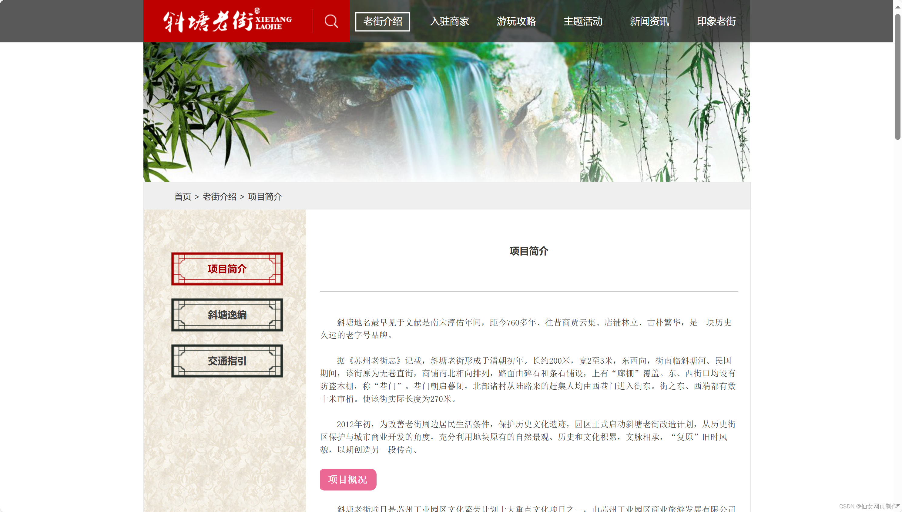 创建网页=创建网页前必须先创建站点吗