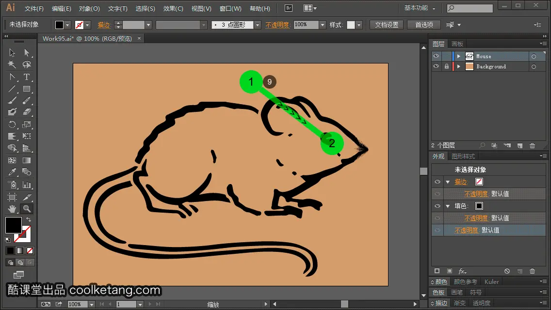 Illustrator互动教程-酷课堂