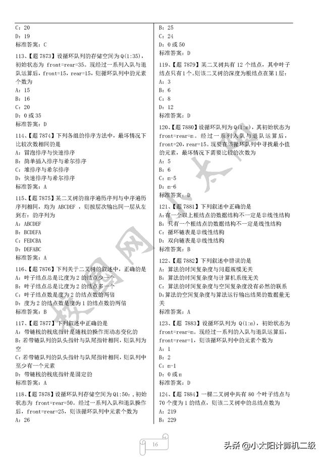 2632e996cdd2583acf83d388fa38435f.png