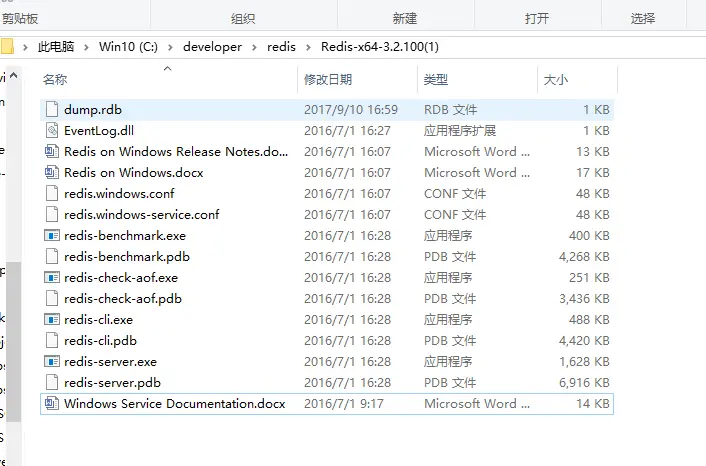 shfit + 右键点开dos窗口