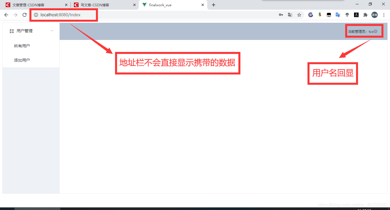 params方式页面间传递数据