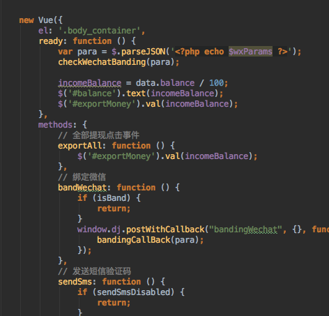 vue-in-cur-poj-2.png