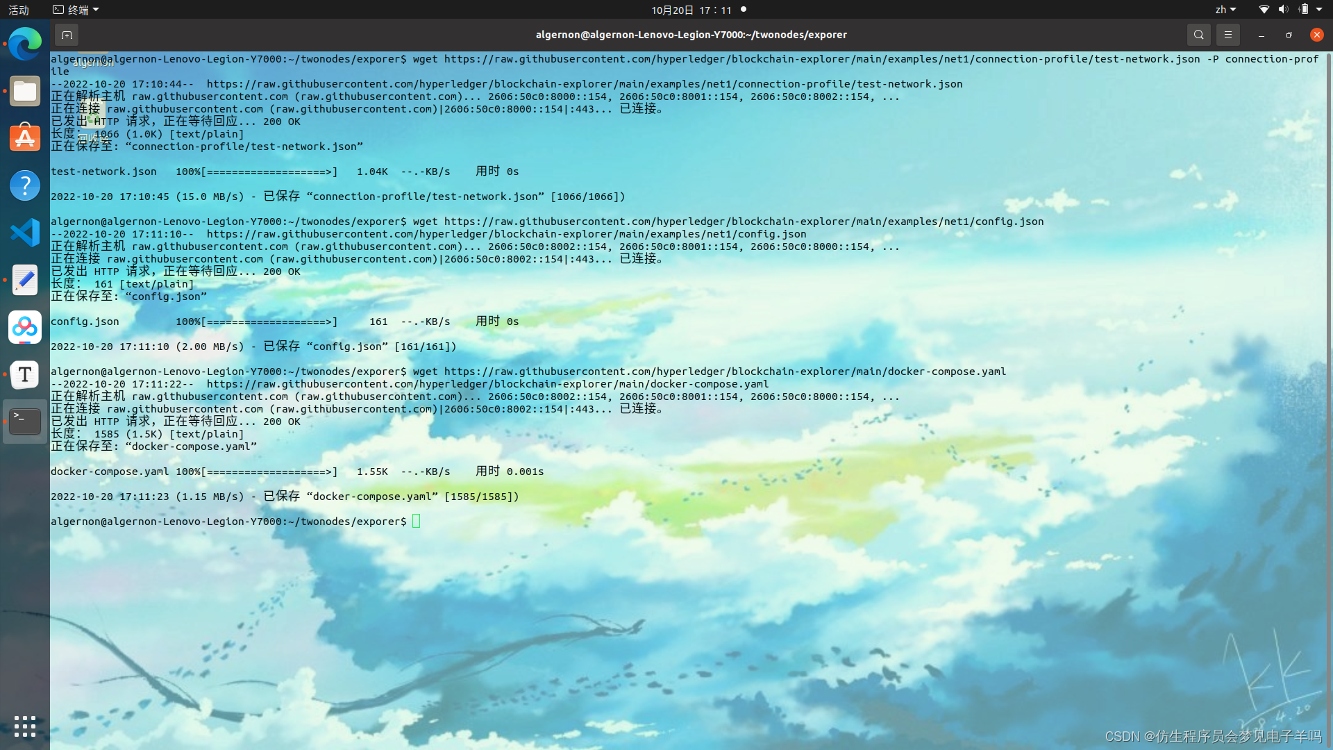 请添加图片描述