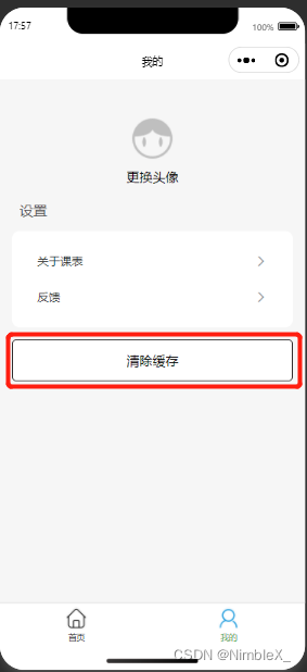 [外链图片转存失败,源站可能有防盗链机制,建议将图片保存下来直接上传(img-bo0rlPWB-1663239309459)(https://g8nb5c2xl3.feishu.cn/space/api/box/stream/download/asynccode/?code=NTczNzA2MmUwMTYwNzc4ZmRiYzJiZjQzOWM1YTU5ZjNfY0hnUjJyN1NubllBZFZpcFF5ZUdxTXpBcURTWVJLWFRfVG9rZW46Ym94Y25Wc0hxYzBPZFdEVEhwdlc5Y1hORDdnXzE2NjMyMzkyOTY6MTY2MzI0Mjg5Nl9WNA)]