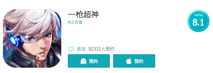 QQ20170922-191011.png
