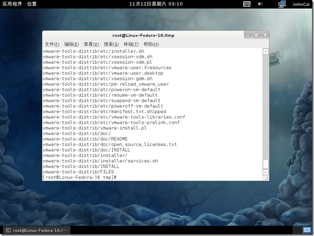 Linux-Fedora 16-2011-11-11-19-10-53