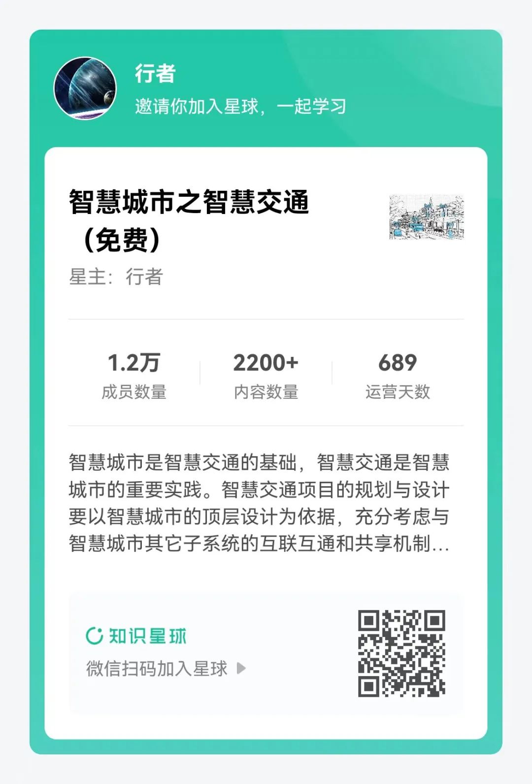 307afbfac3570019897dd47eac229544.jpeg