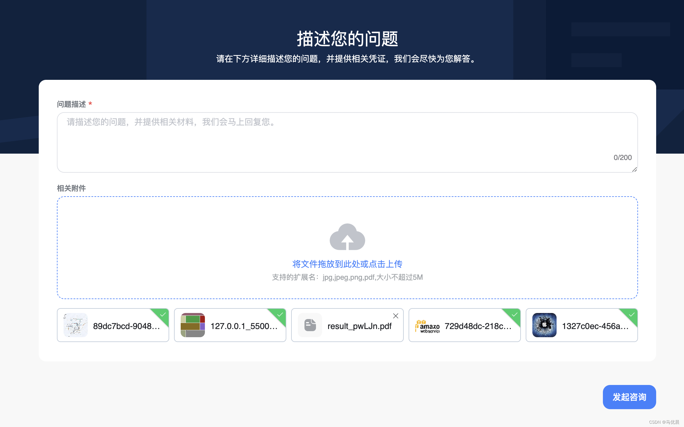 Element UI上传图片和PDF,支持预览,并支持复制黏贴上传_element ui上传文件并支持复制黏贴上传-CSDN博客