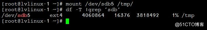 Linux学习总结（八）-磁盘格式化，挂载，swap扩容