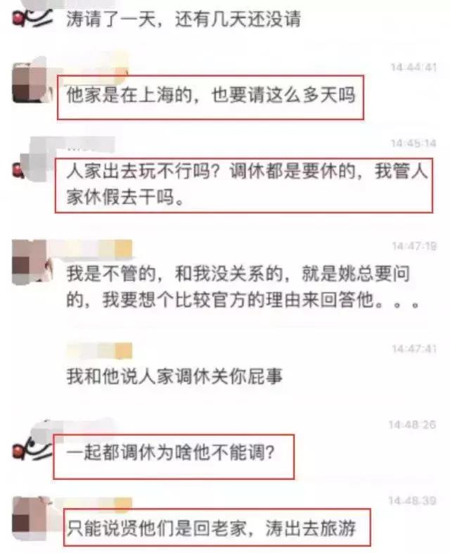 加班调休被拒的程序员，怒怼996是行规的HR，你的996真的值吗？