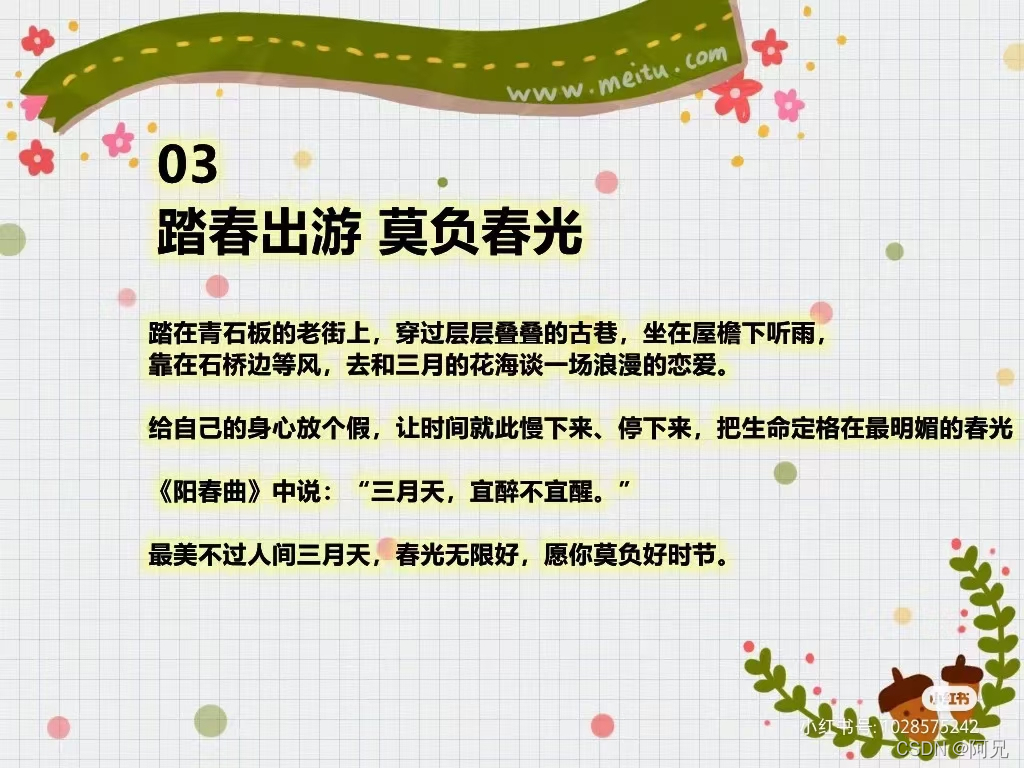 watermark,type_d3F5LXplbmhlaQ,shadow_50,text_Q1NETiBA6Zi_5YWE,size_20,color_FFFFFF,t_70,g_se,x_16