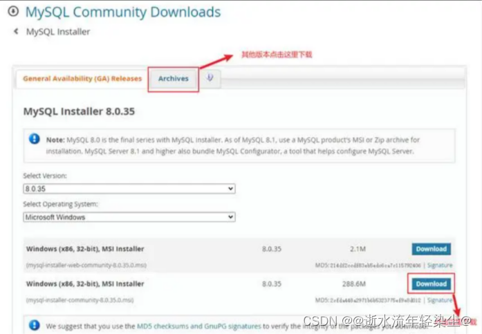 【MySQL安装和配置使用】