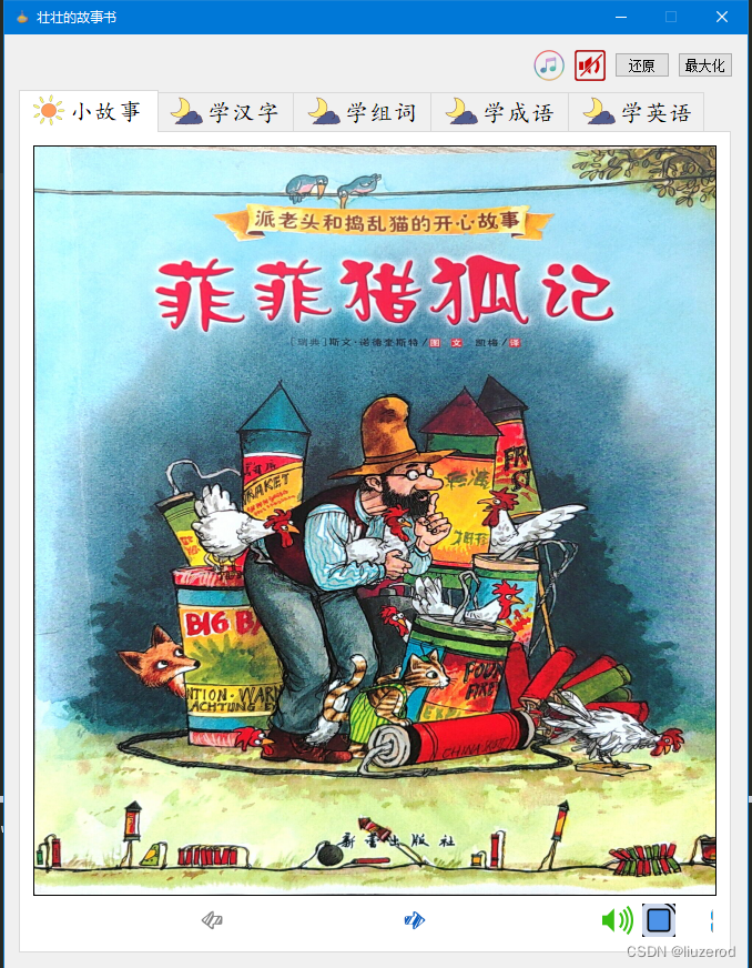 在这里插入图片描述