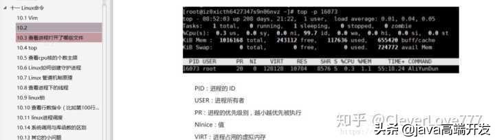 秋招我借这份PDF的复习思路,收获美团,小米,京东等Java岗offer