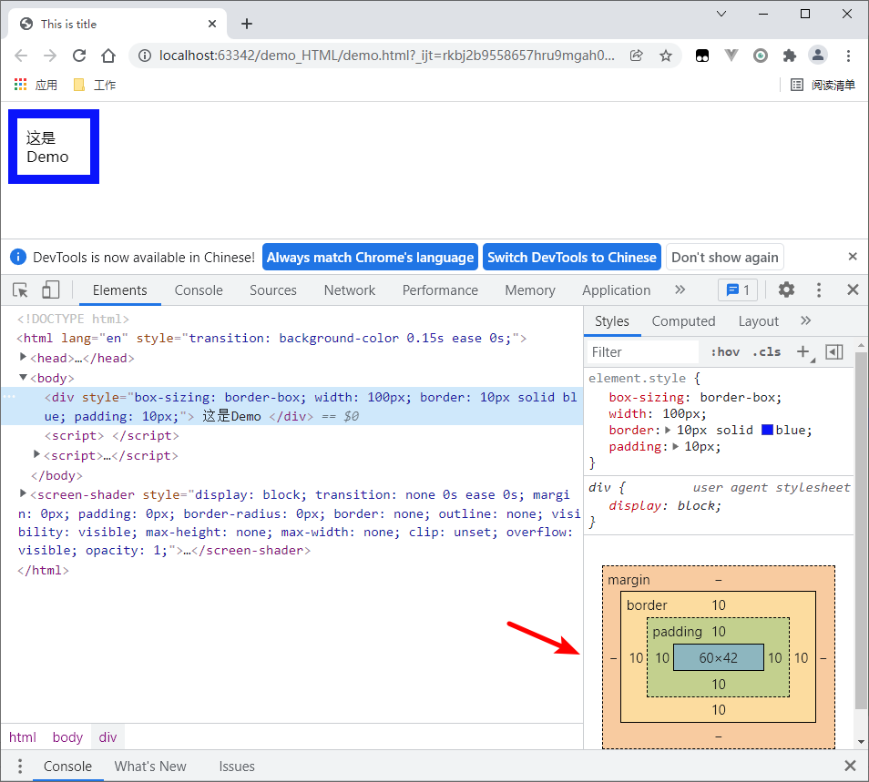 CSS--盒子模型(box)--使用/教程/实例_css box-CSDN博客