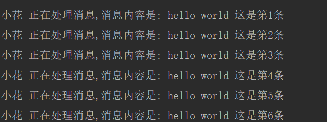 1309710-20190107150509807-1102695038.png