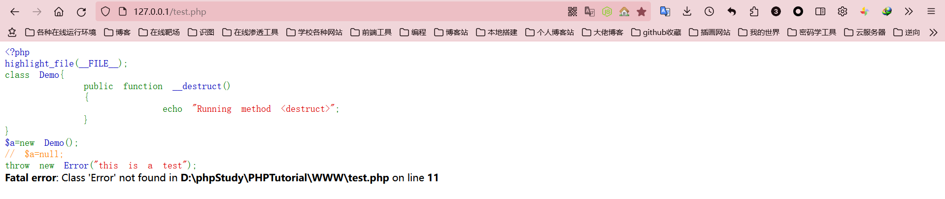 image-20220227190047954