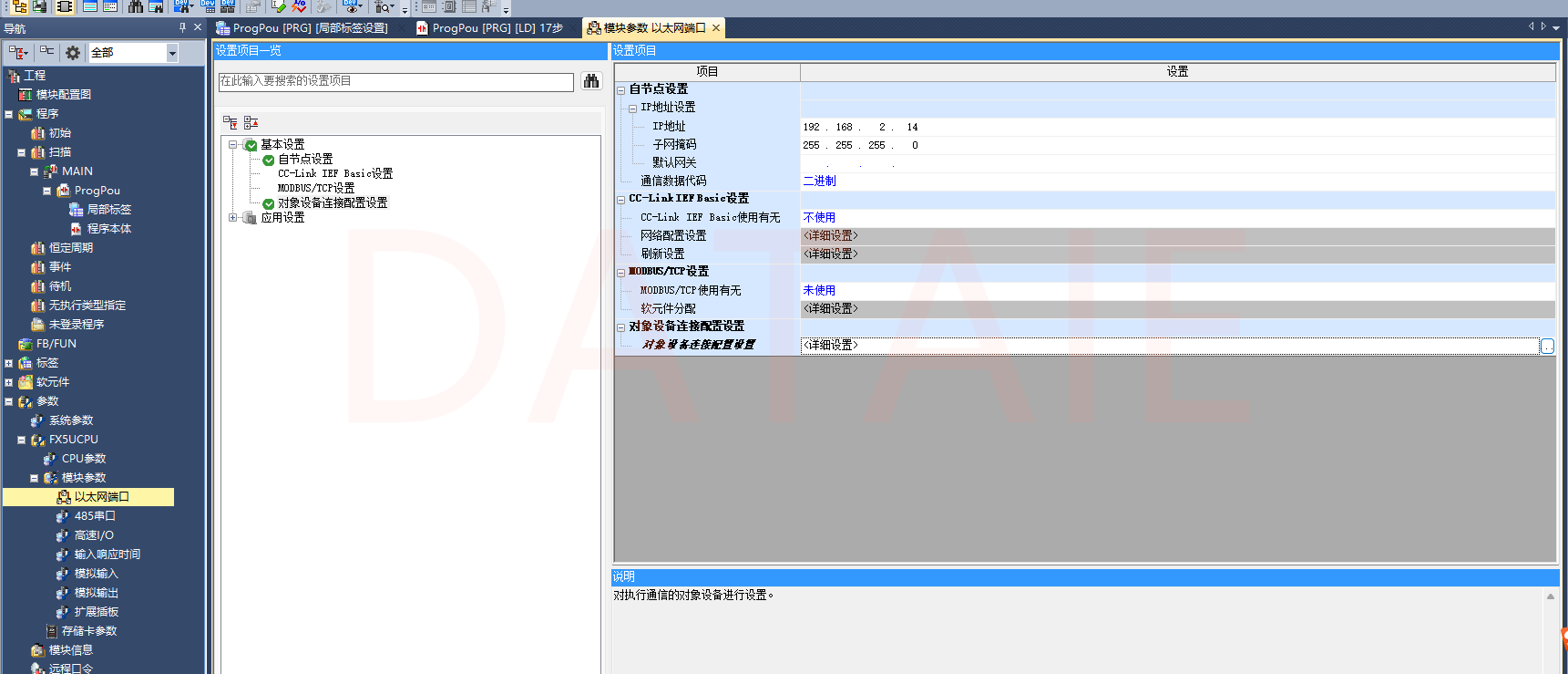 组态软件与西门子S7系列PLC及三菱PLC间的无线通信测试_组态屏配合plc测试电器元件的方法-CSDN博客