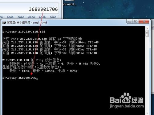 怎样将IP地址转换为数字