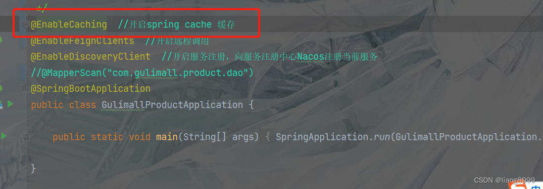 Spring Cache使用_org.springframework.cache-CSDN博客