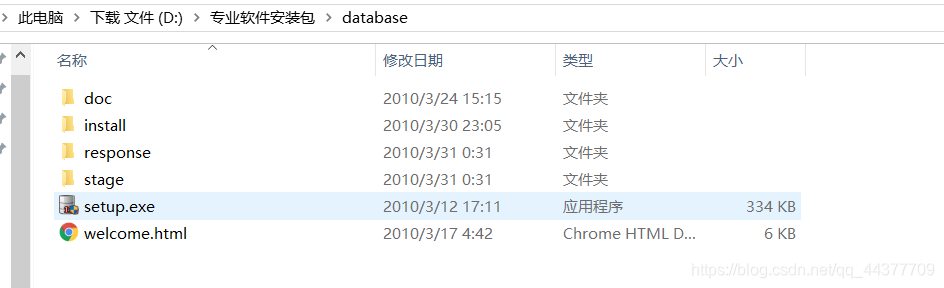 [外链图片转存失败,源站可能有防盗链机制,建议将图片保存下来直接上传(img-IViIX8Tv-1595740107169)(oracle（一）.assets/image-20200724215559526.png)]